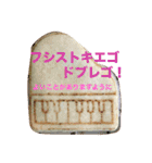 ポーランド語の発音（個別スタンプ：18）