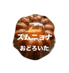 ポーランド語の発音（個別スタンプ：19）