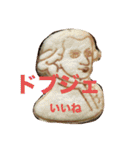 ポーランド語の発音（個別スタンプ：25）