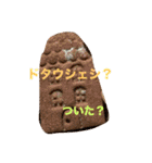 ポーランド語の発音（個別スタンプ：29）