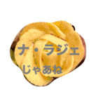 ポーランド語の発音（個別スタンプ：31）
