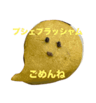 ポーランド語の発音（個別スタンプ：35）