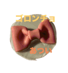 ポーランド語の発音（個別スタンプ：37）