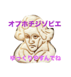 ポーランド語の発音（個別スタンプ：39）