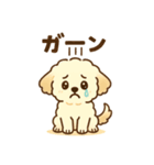 ノアくんの日常 part2.（個別スタンプ：4）