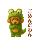 着ぐるみプードル（個別スタンプ：10）