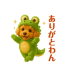 着ぐるみプードル（個別スタンプ：13）