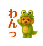 着ぐるみプードル（個別スタンプ：17）
