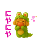 着ぐるみプードル（個別スタンプ：18）