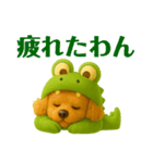 着ぐるみプードル（個別スタンプ：19）