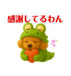 着ぐるみプードル（個別スタンプ：24）