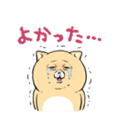 泣きむし猫のキィちゃん 5（個別スタンプ：2）