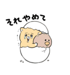 泣きむし猫のキィちゃん 5（個別スタンプ：26）