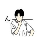 カスタムスタンプ《男の子》（個別スタンプ：5）