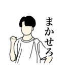 カスタムスタンプ《男の子》（個別スタンプ：6）