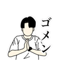 カスタムスタンプ《男の子》（個別スタンプ：8）