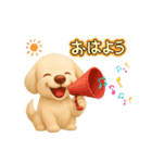 ふわもこ犬の色々使える基本スタンプ16種（個別スタンプ：15）