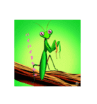 カマキリの世界（個別スタンプ：8）
