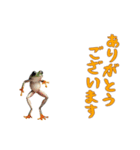[ありがとうございます専用]カエルおじさん（個別スタンプ：2）