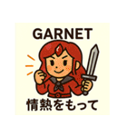 パワーストーンパレード-守護者たち（個別スタンプ：1）