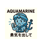 パワーストーンパレード-守護者たち（個別スタンプ：3）