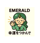 パワーストーンパレード-守護者たち（個別スタンプ：5）