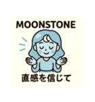 パワーストーンパレード-守護者たち（個別スタンプ：6）