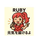 パワーストーンパレード-守護者たち（個別スタンプ：7）