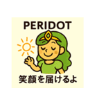 パワーストーンパレード-守護者たち（個別スタンプ：8）