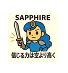 パワーストーンパレード-守護者たち（個別スタンプ：9）