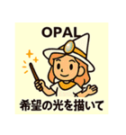 パワーストーンパレード-守護者たち（個別スタンプ：10）