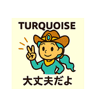 パワーストーンパレード-守護者たち（個別スタンプ：12）