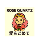 パワーストーンパレード-守護者たち（個別スタンプ：13）