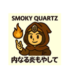 パワーストーンパレード-守護者たち（個別スタンプ：17）