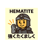 パワーストーンパレード-守護者たち（個別スタンプ：19）