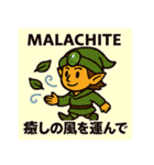 パワーストーンパレード-守護者たち（個別スタンプ：22）