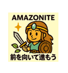 パワーストーンパレード-守護者たち（個別スタンプ：24）