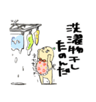 宇宙人Pokoのスタンプ（個別スタンプ：8）