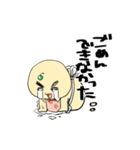 宇宙人Pokoのスタンプ（個別スタンプ：12）