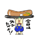 宇宙人Pokoのスタンプ（個別スタンプ：18）