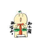 宇宙人Pokoのスタンプ（個別スタンプ：19）