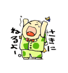 宇宙人Pokoのスタンプ（個別スタンプ：21）