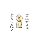 宇宙人Pokoのスタンプ（個別スタンプ：24）