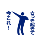 踊る！今これ界隈/ピクトグラムスタンプ（個別スタンプ：1）