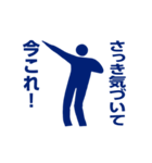 踊る！今これ界隈/ピクトグラムスタンプ（個別スタンプ：2）