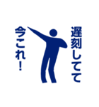 踊る！今これ界隈/ピクトグラムスタンプ（個別スタンプ：3）