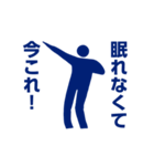 踊る！今これ界隈/ピクトグラムスタンプ（個別スタンプ：4）