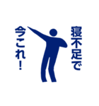 踊る！今これ界隈/ピクトグラムスタンプ（個別スタンプ：5）