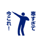 踊る！今これ界隈/ピクトグラムスタンプ（個別スタンプ：7）