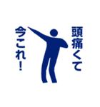 踊る！今これ界隈/ピクトグラムスタンプ（個別スタンプ：16）